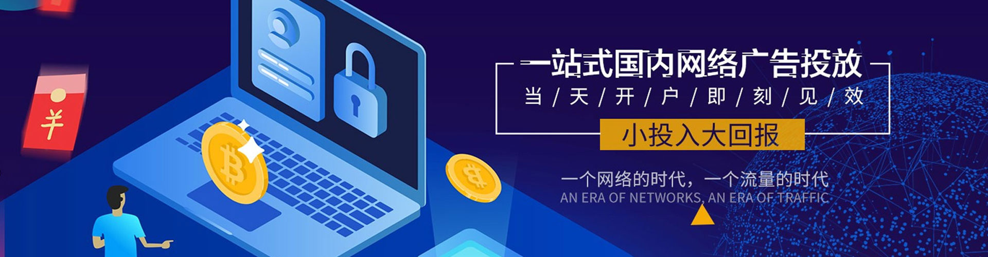 茄子河信息流怎么做