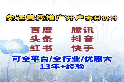 SEM托管公司案例分析：精准定位用户