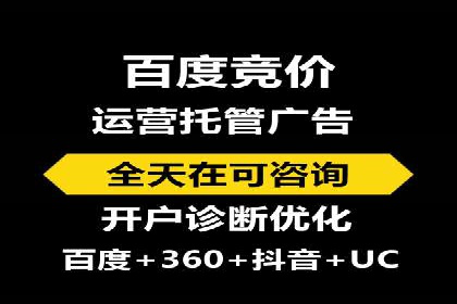 SEM外包助力企业业绩增长案例
